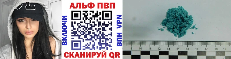 Купить  Маркс  Alfa_PVP СК 