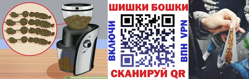 Canna-Cookies марихуана  Купить где  Маркс 