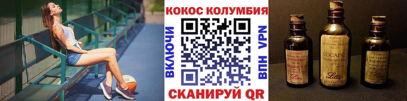 Кокаин FishScale  Купить где  Маркс 