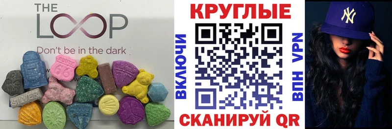 Ecstasy Дубай  Купить где  Маркс 