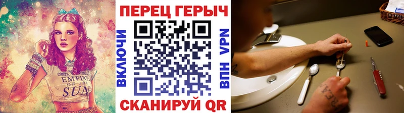 Героин герыч  Купить закладки  Маркс 