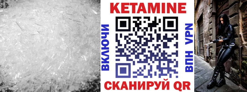 Купить  Маркс  КЕТАМИН VHQ 