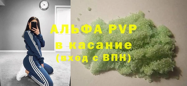 COCAINE Дмитровск