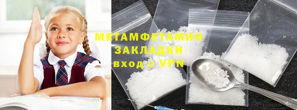 трава Дмитриев