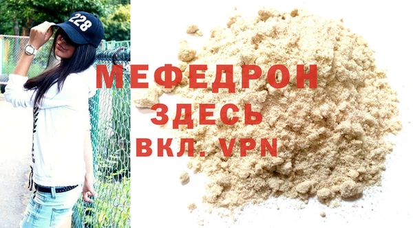 а пвп мука Елизово
