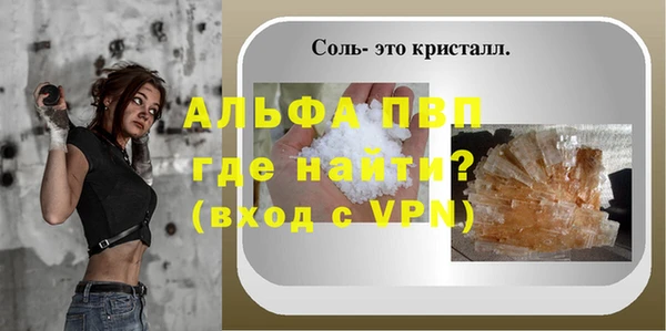 дурь Елабуга