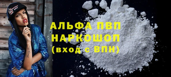 дурь Елабуга