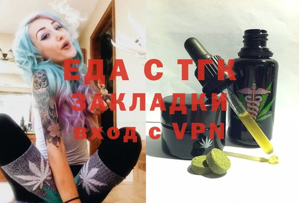 амфетамин Дмитров