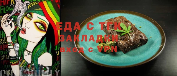 а пвп мука Елизово
