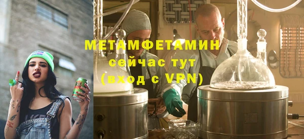 амфетамин Дмитров