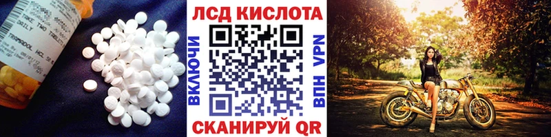 Лсд 25 экстази ecstasy  Купить закладки  Маркс 