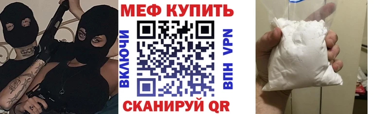 Купить  Маркс  Мефедрон мяу мяу 