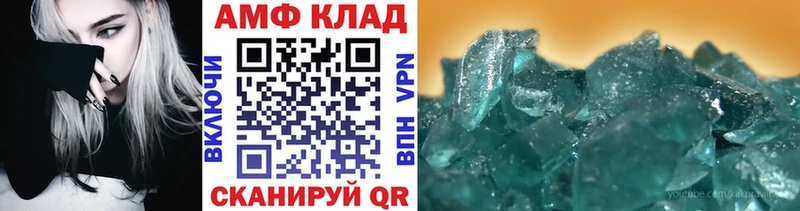 Купить  Маркс  Метамфетамин витя 