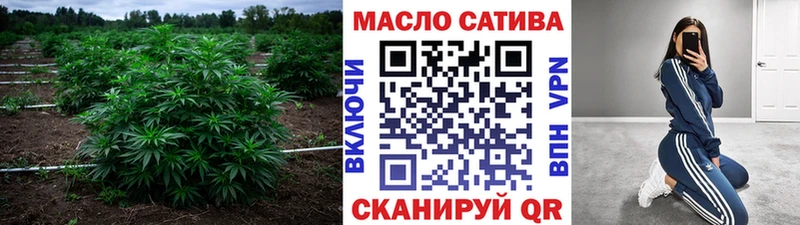 ТГК гашишное масло  Купить закладки  Маркс 